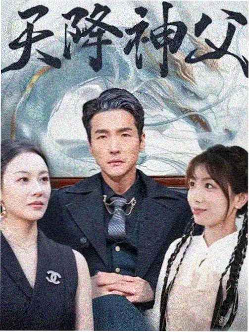 长夜将明 国产悬疑剧在线观看