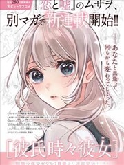 巷口烟火 漫画改编剧